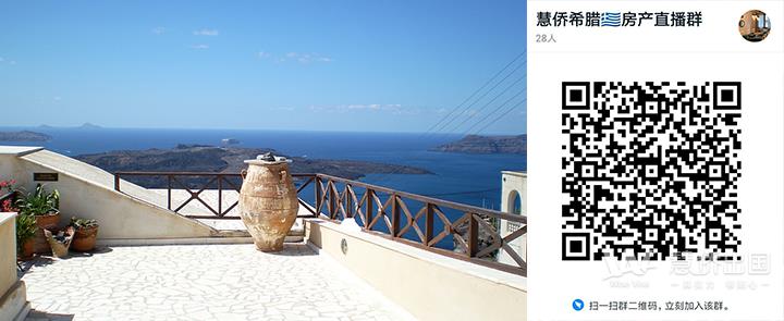 santorini-summer-greece-sea-view-preview.jpg