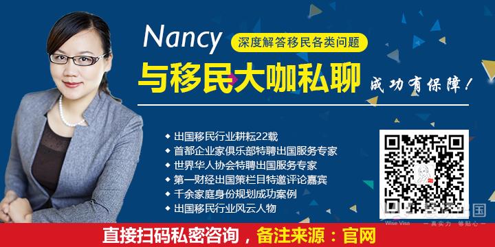 慧侨美国移民老客户成功办理希腊购房移民，喜获全家永居卡1.jpg